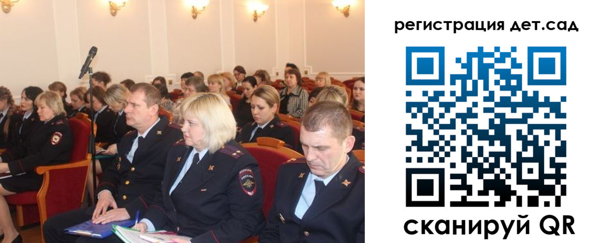прописка в Красновишерске