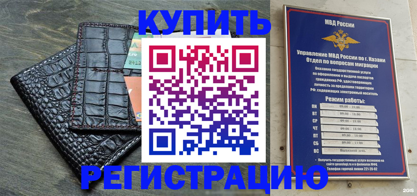 прописка в квартире в Красновишерске